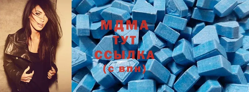 МДМА Molly  Адыгейск 